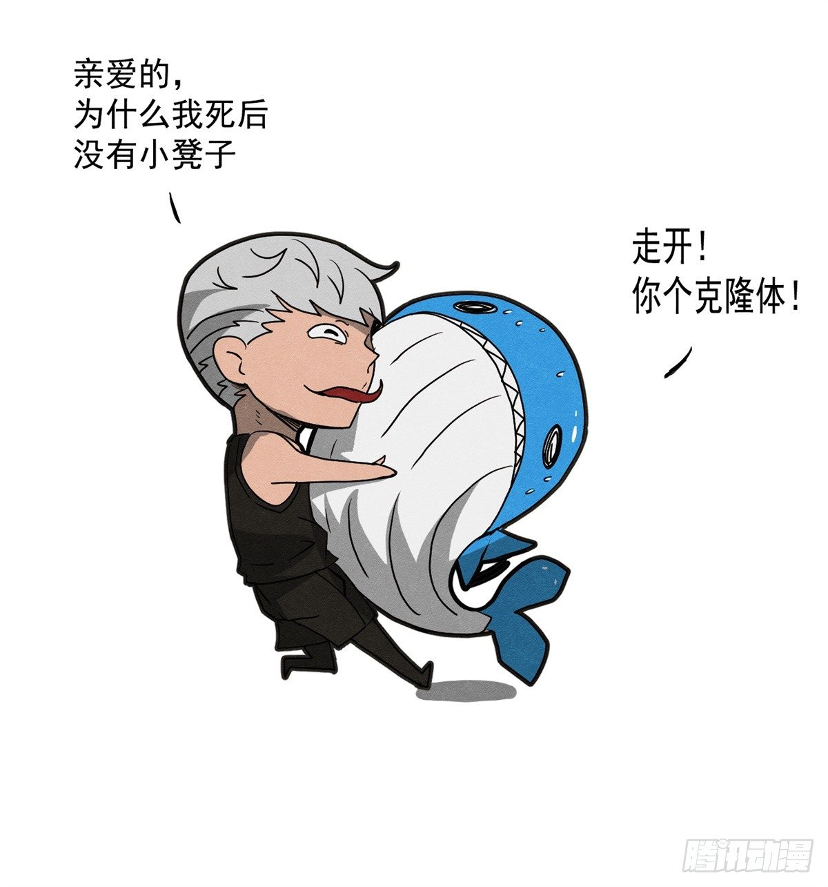 《黑锦鲤》第二二话 绝命的十五分钟之二 第32页