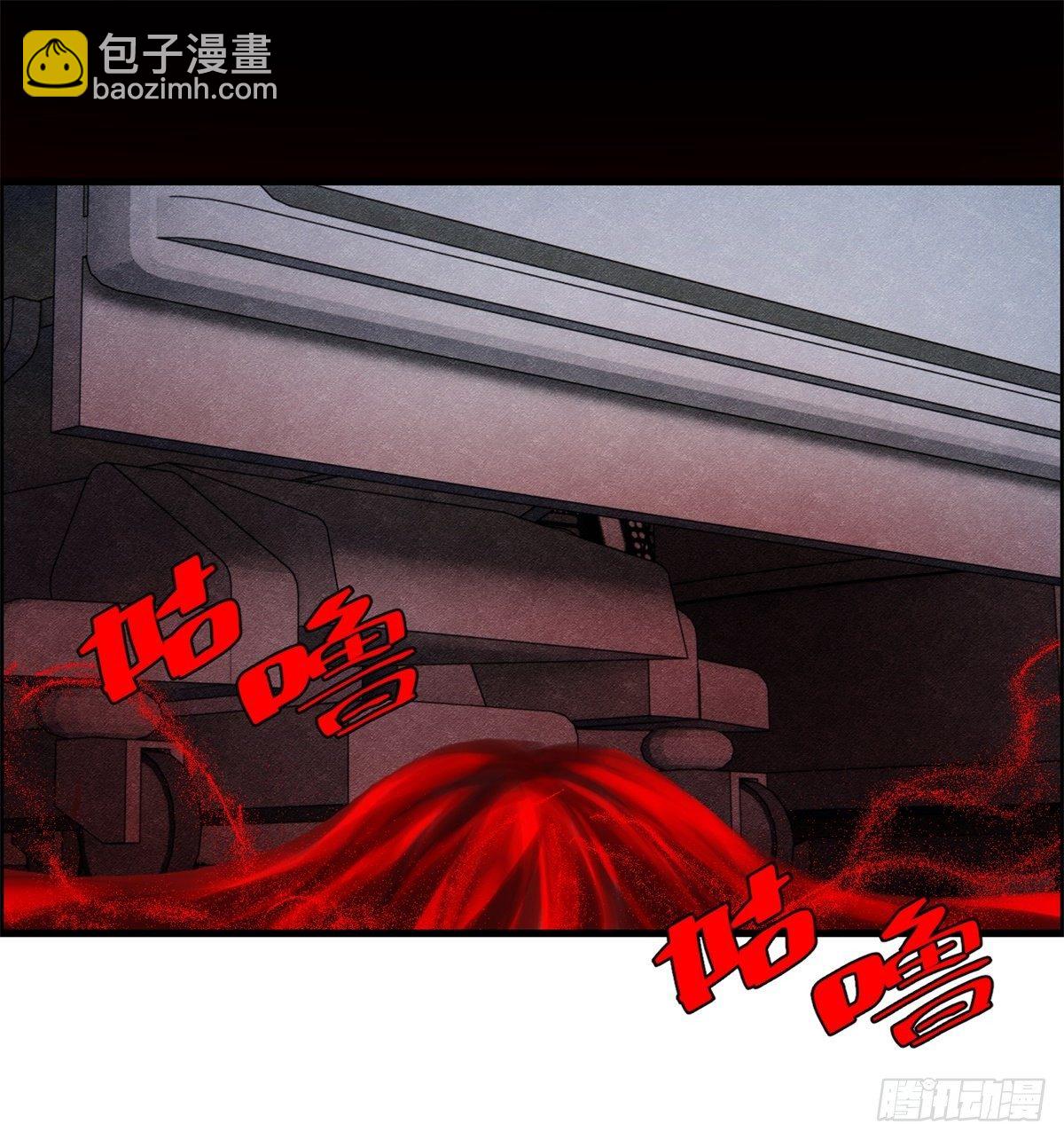 《黑锦鲤》24话 重生 第13页