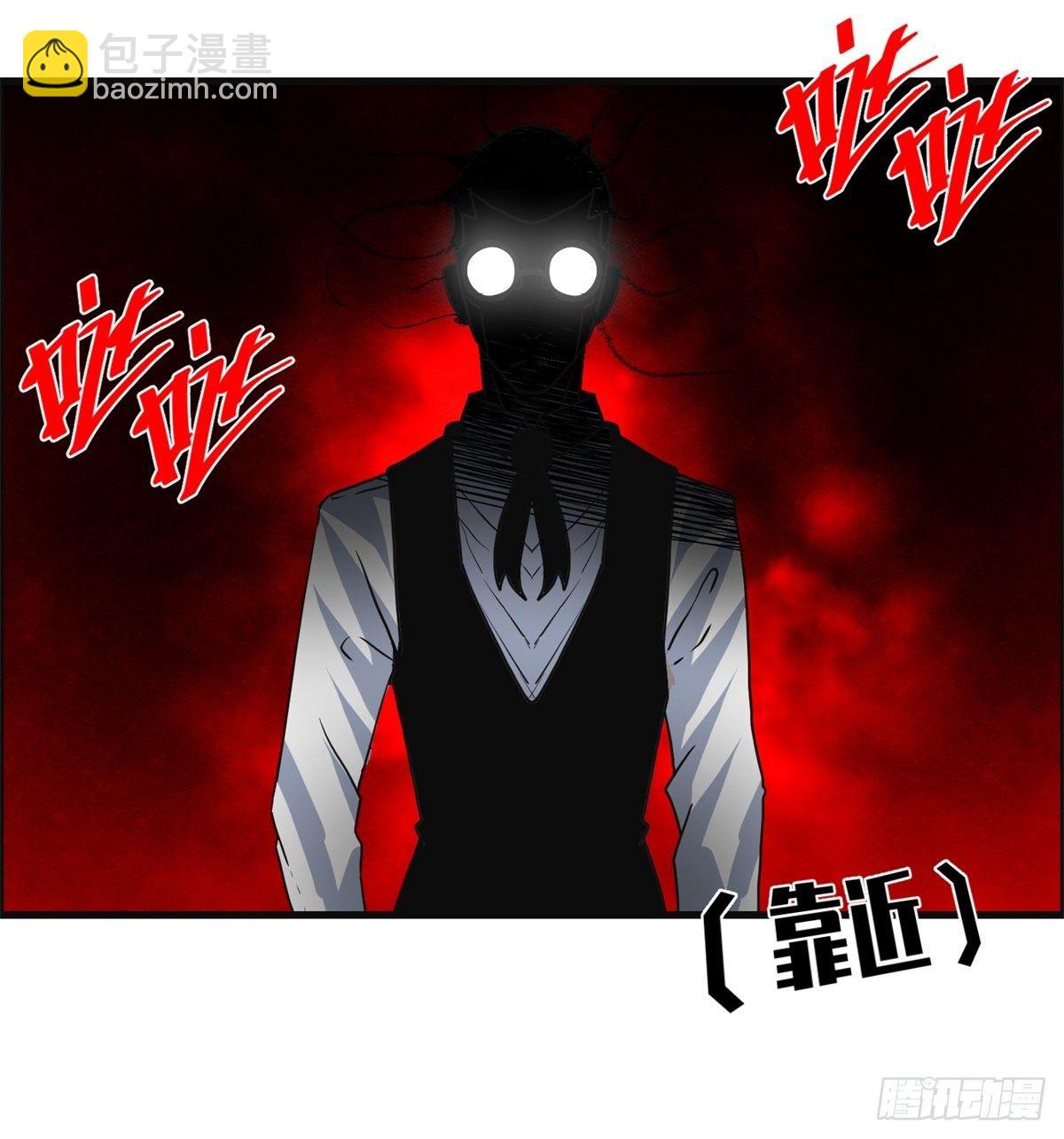 《黑锦鲤》24话 重生 第19页