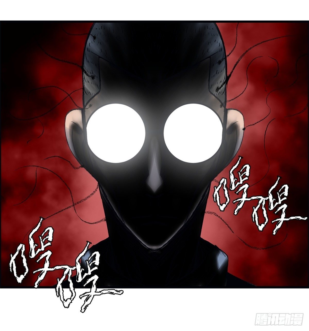 《黑锦鲤》24话 重生 第21页