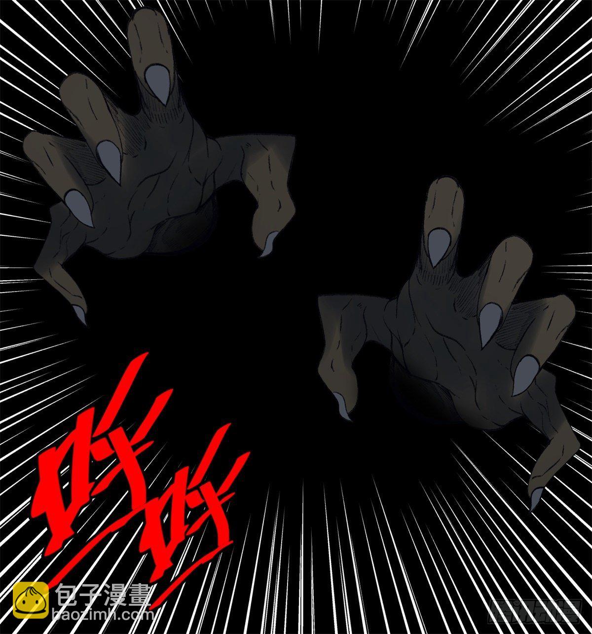 《黑锦鲤》24话 重生 第23页