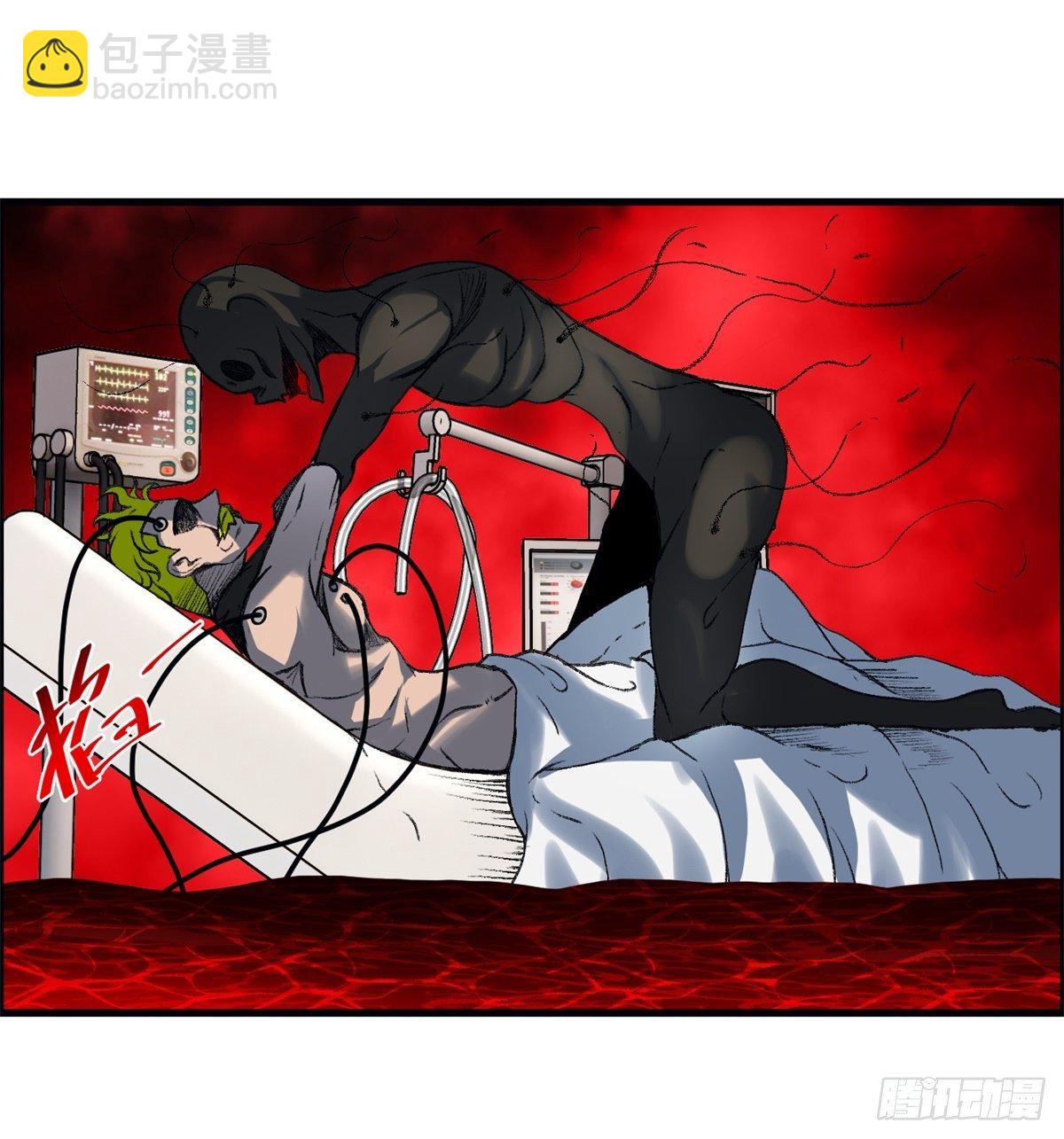 《黑锦鲤》24话 重生 第24页