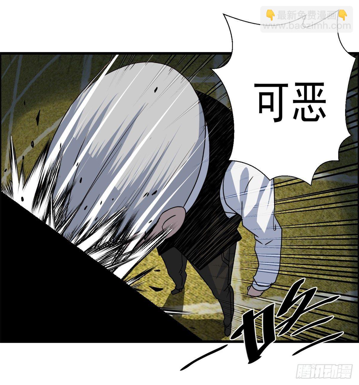 《黑锦鲤》24话 重生 第9页