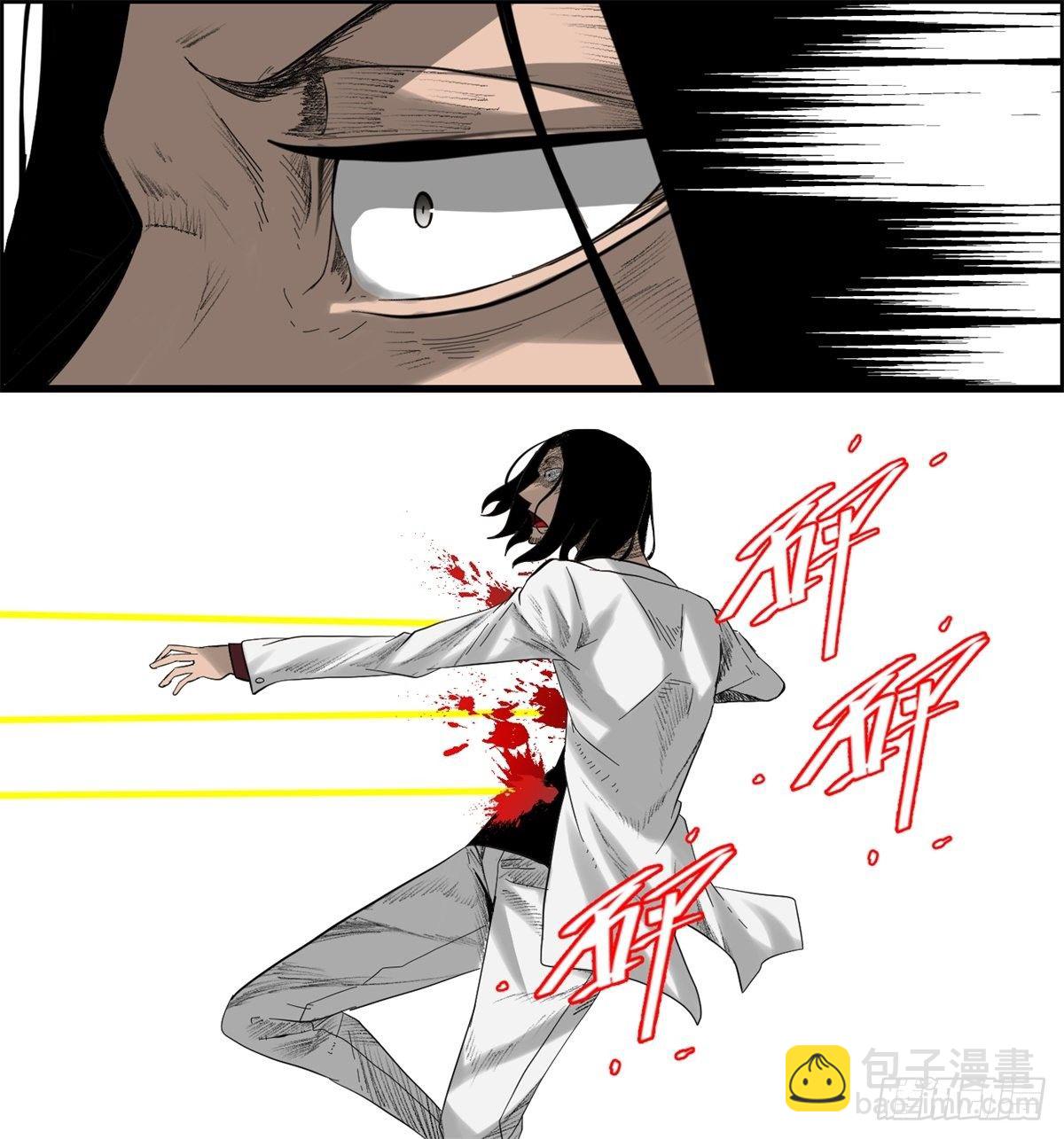 《黑锦鲤》27话 在心中 第17页