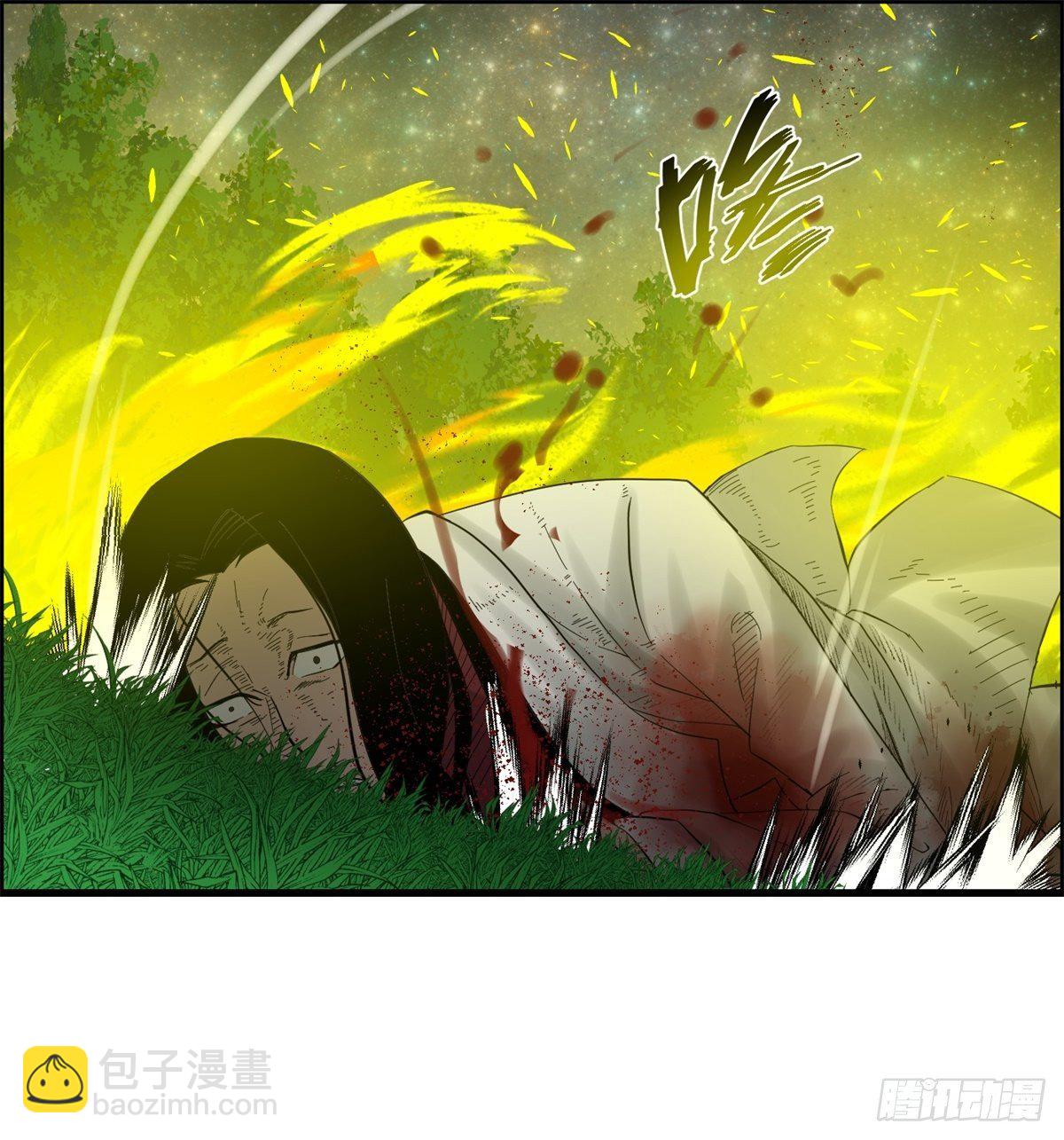 《黑锦鲤》27话 在心中 第18页