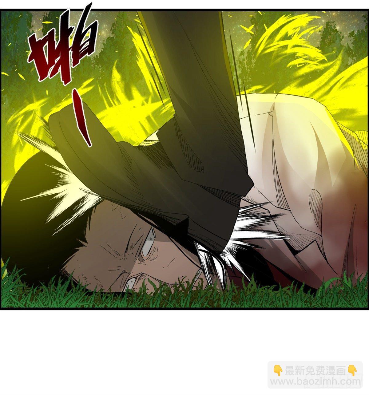 《黑锦鲤》27话 在心中 第19页