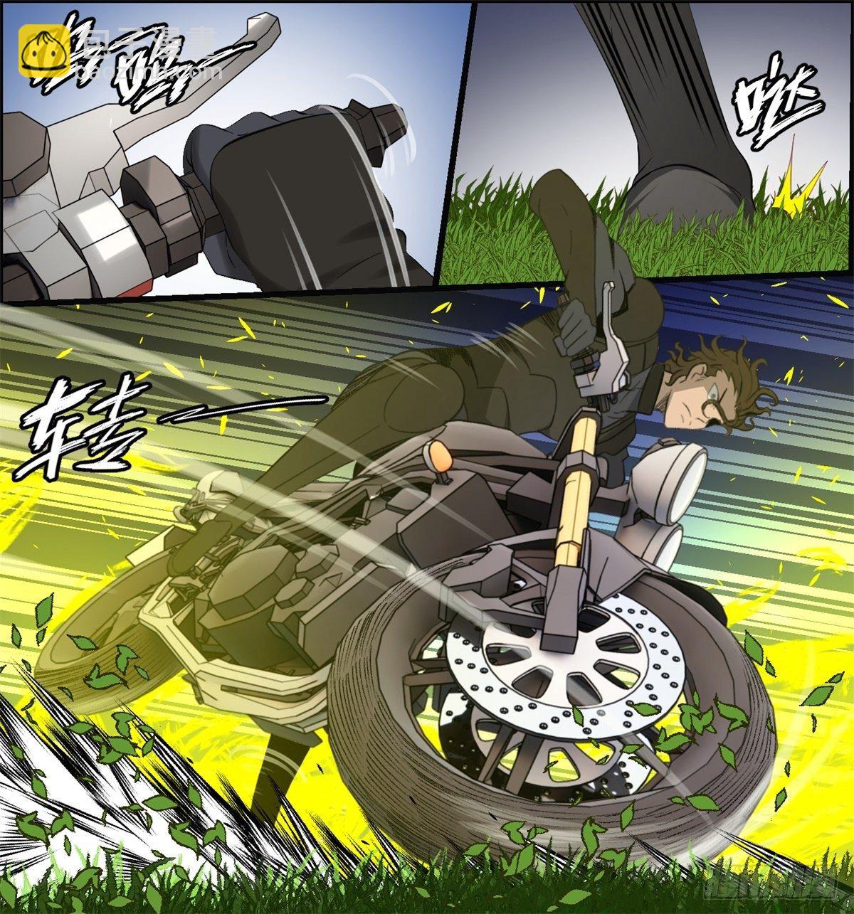 《黑锦鲤》27话 在心中 第24页