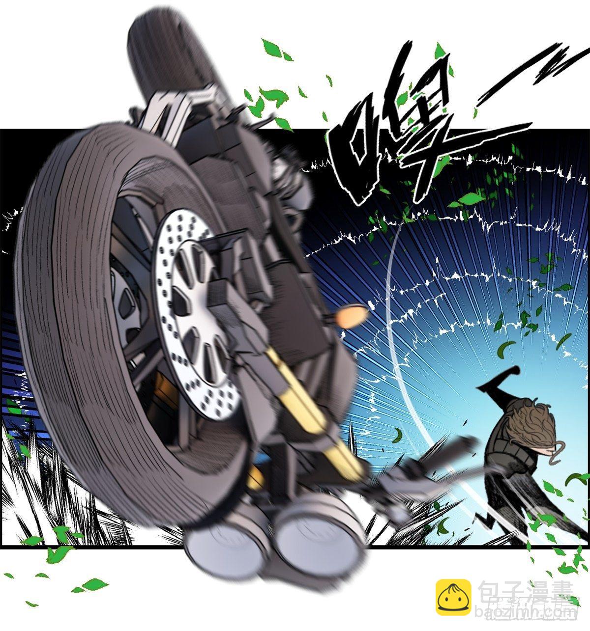 《黑锦鲤》27话 在心中 第26页