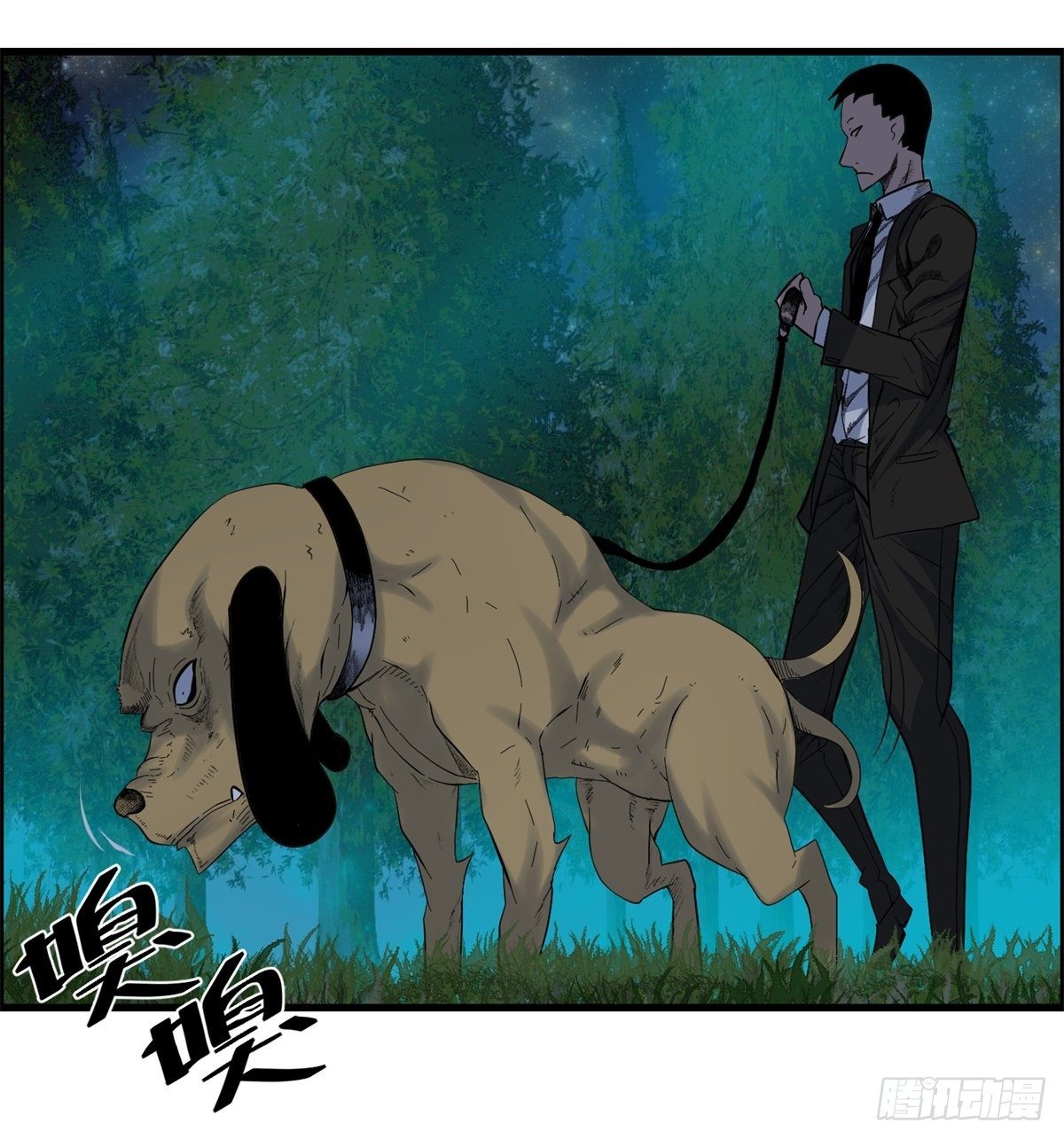 《黑锦鲤》27话 在心中 第2页