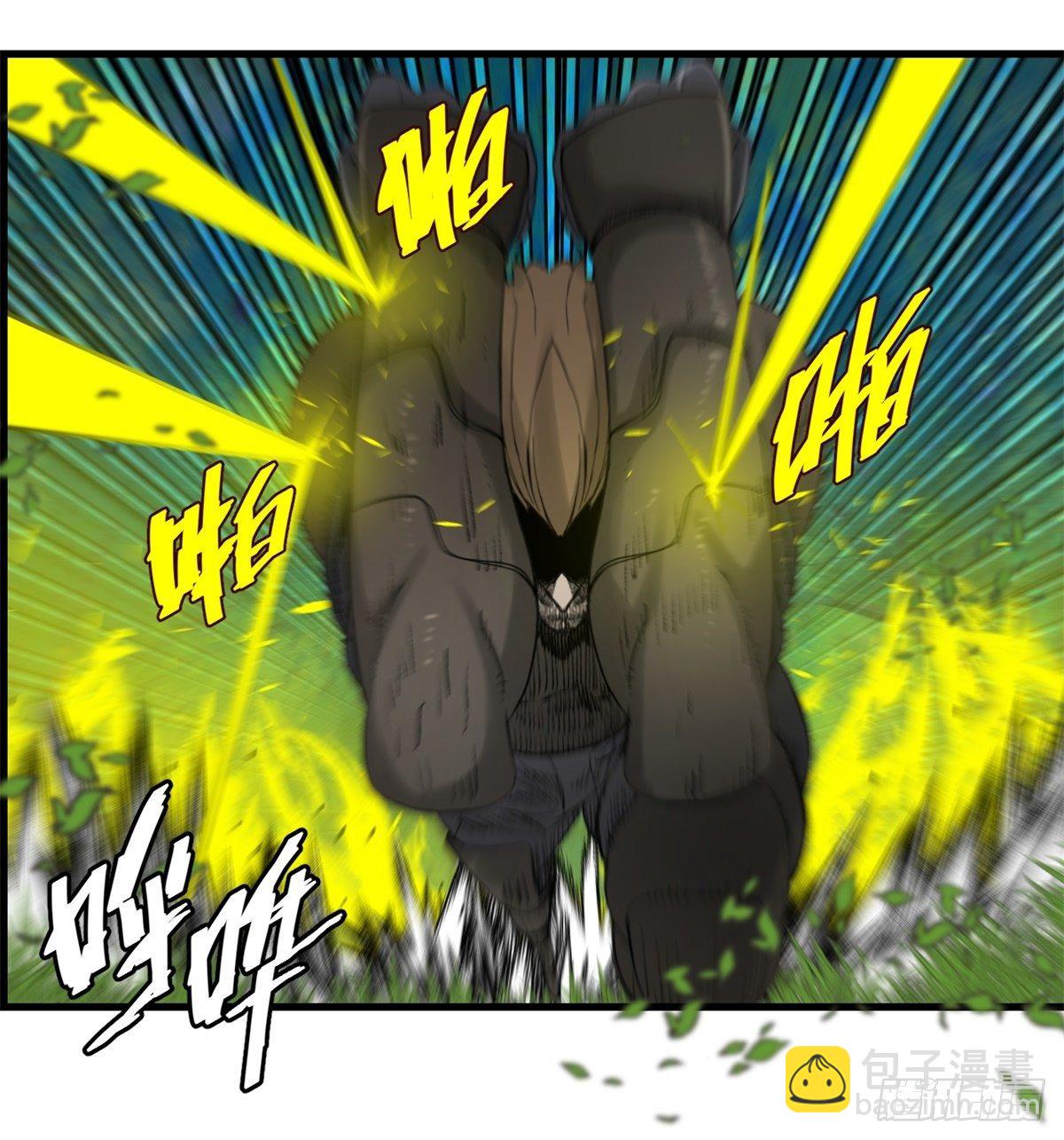 《黑锦鲤》27话 在心中 第34页