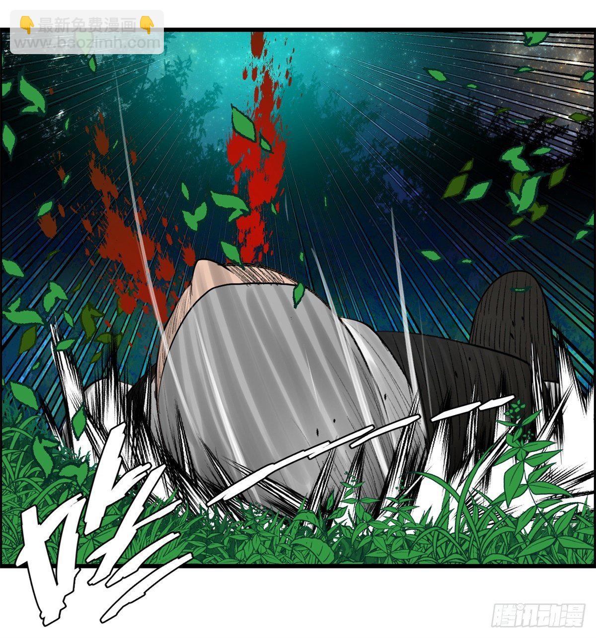 《黑锦鲤》27话 在心中 第40页