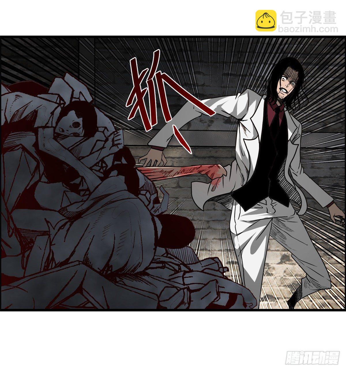 《黑锦鲤》25话 第一次交锋 第11页