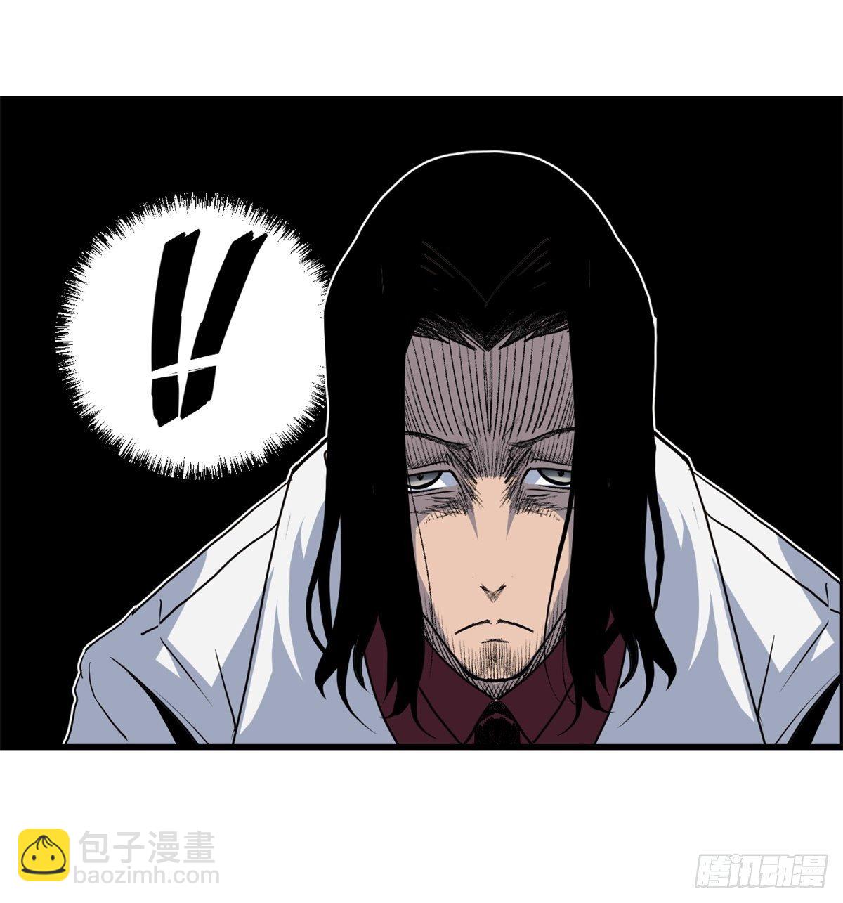 《黑锦鲤》25话 第一次交锋 第14页
