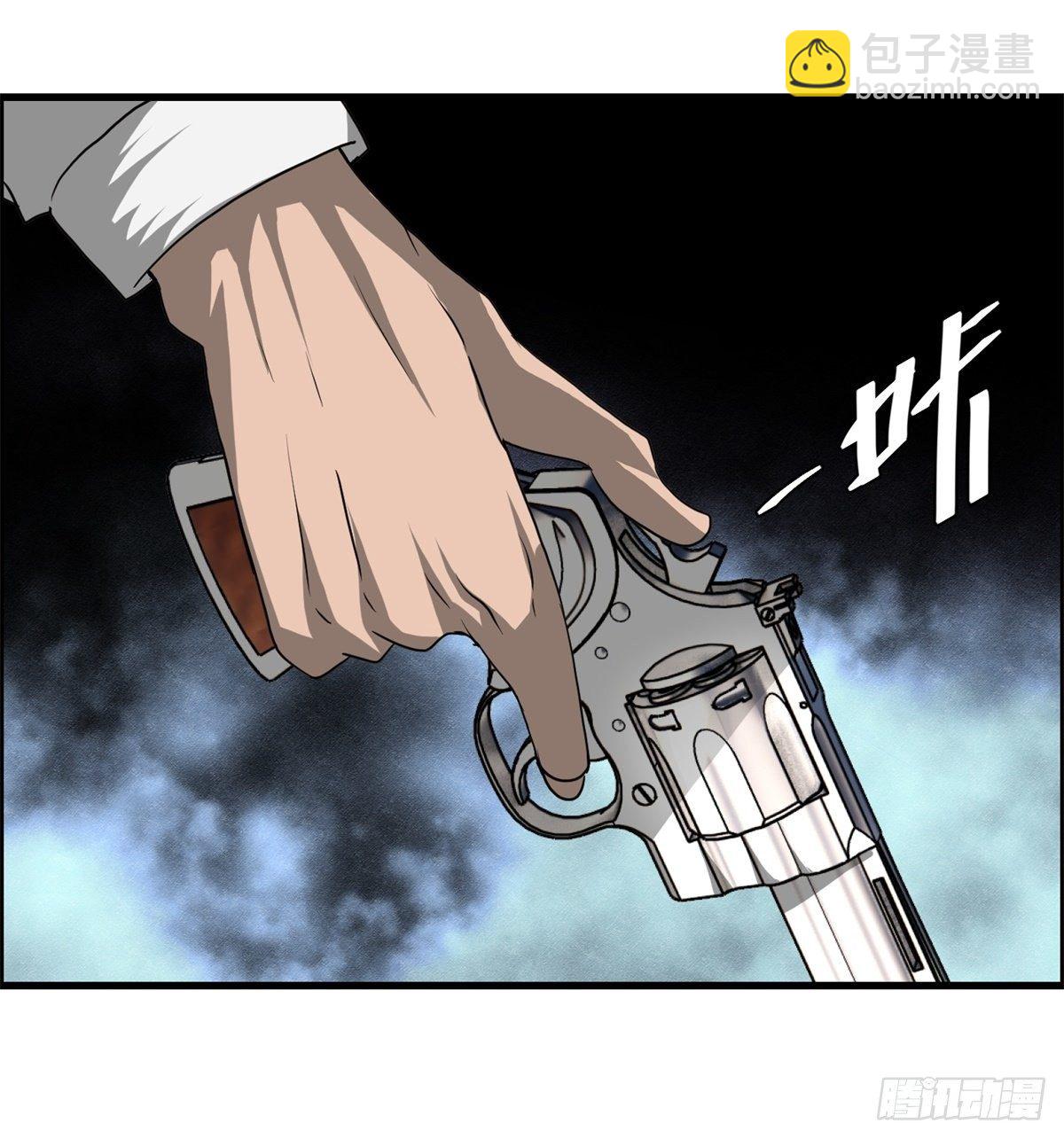 《黑锦鲤》25话 第一次交锋 第16页