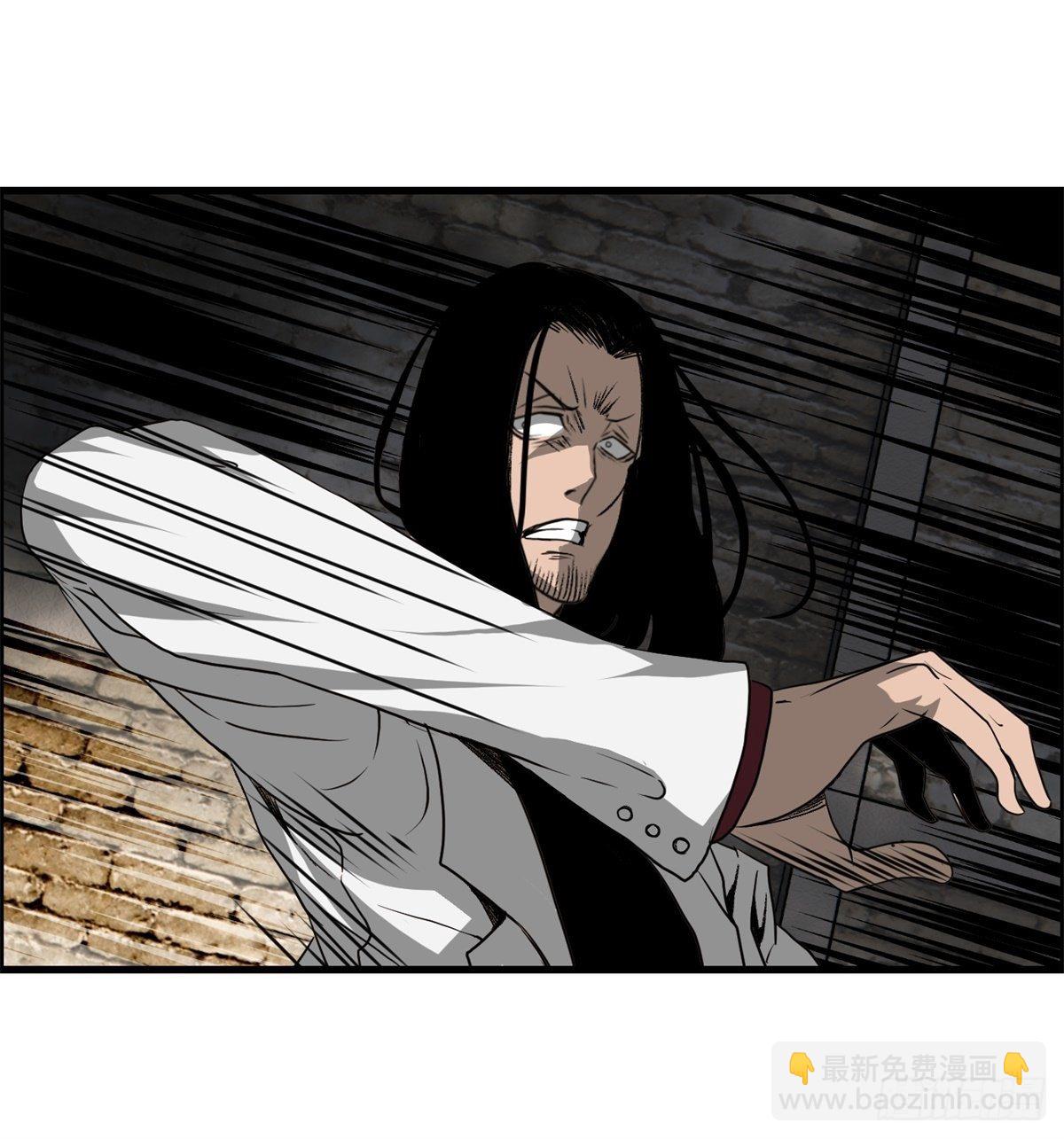 《黑锦鲤》25话 第一次交锋 第17页