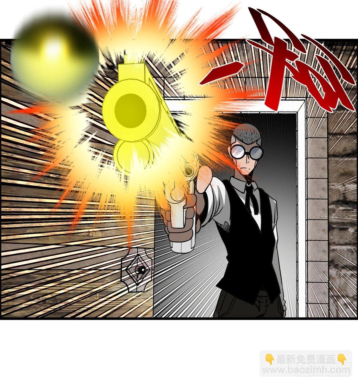 《黑锦鲤》25话 第一次交锋 第18页