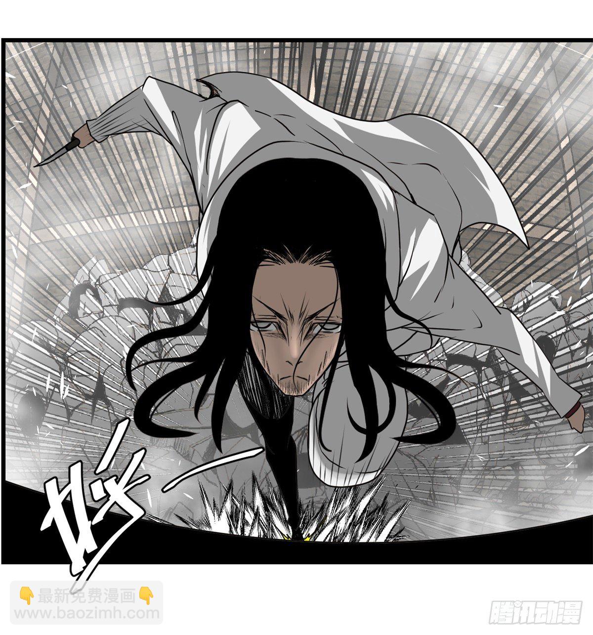 《黑锦鲤》25话 第一次交锋 第21页