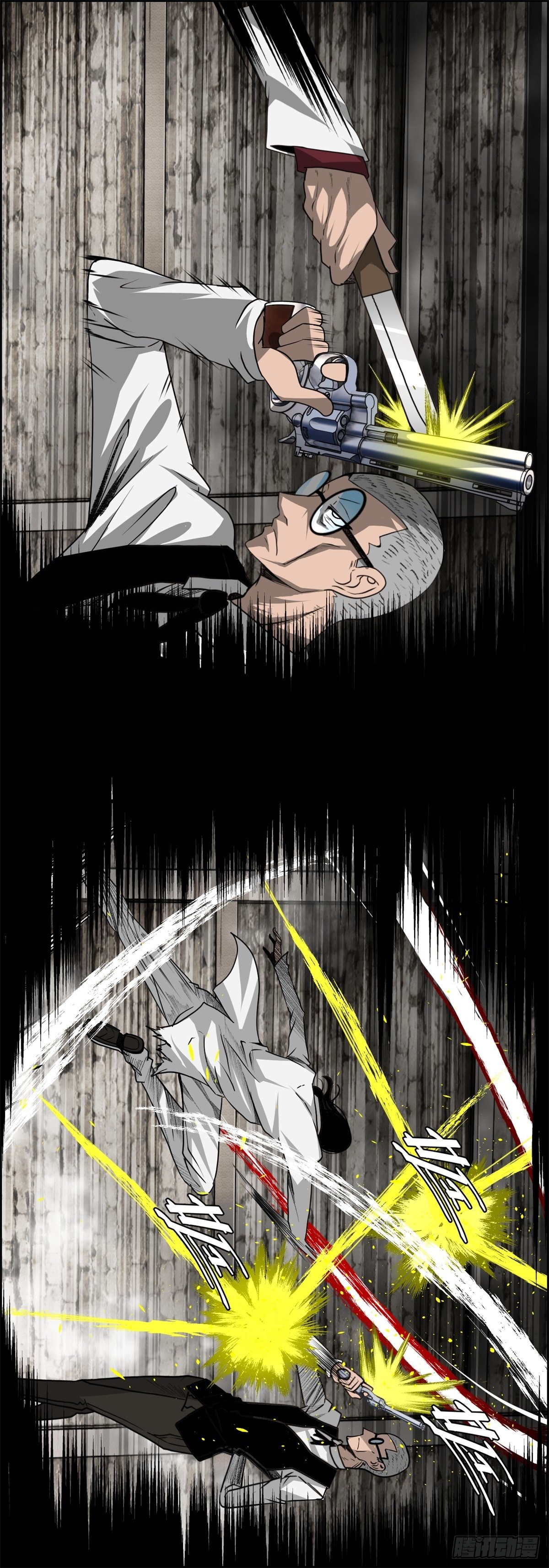 《黑锦鲤》25话 第一次交锋 第25页