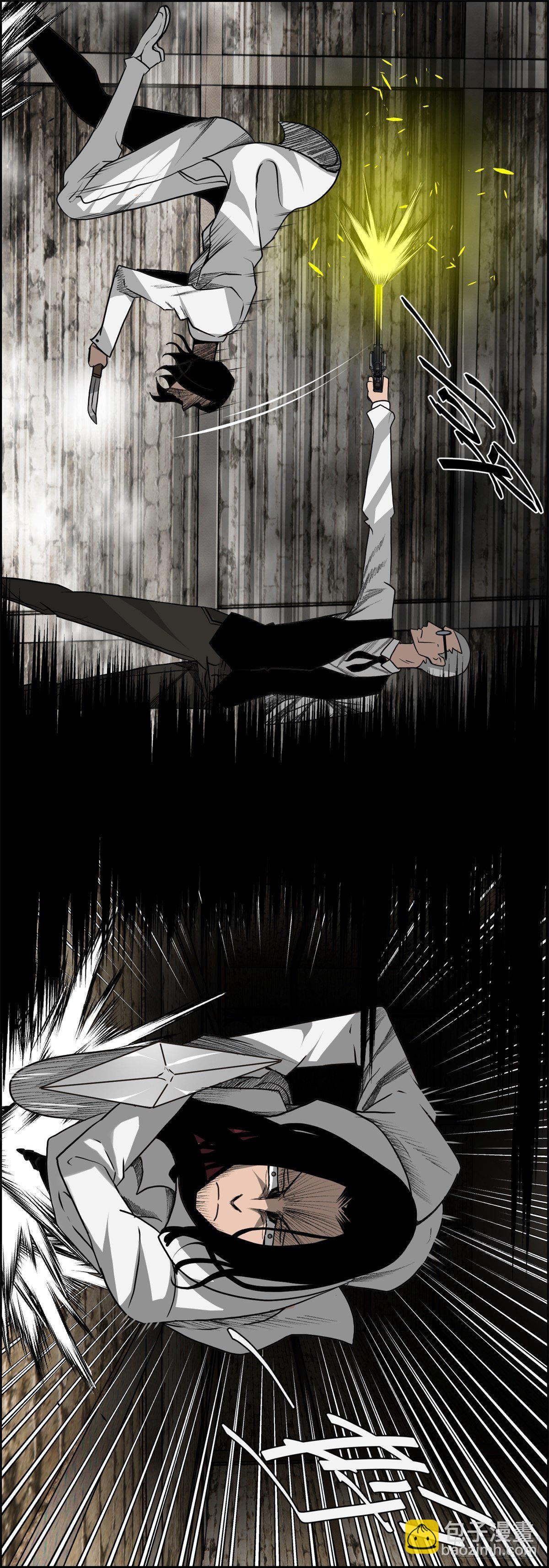 《黑锦鲤》25话 第一次交锋 第26页