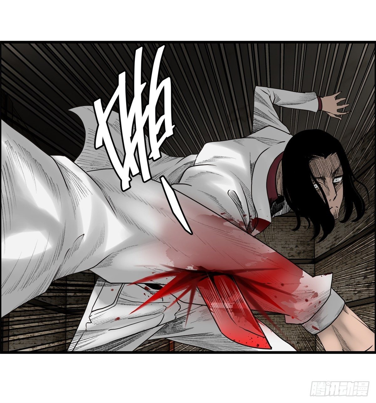 《黑锦鲤》25话 第一次交锋 第27页