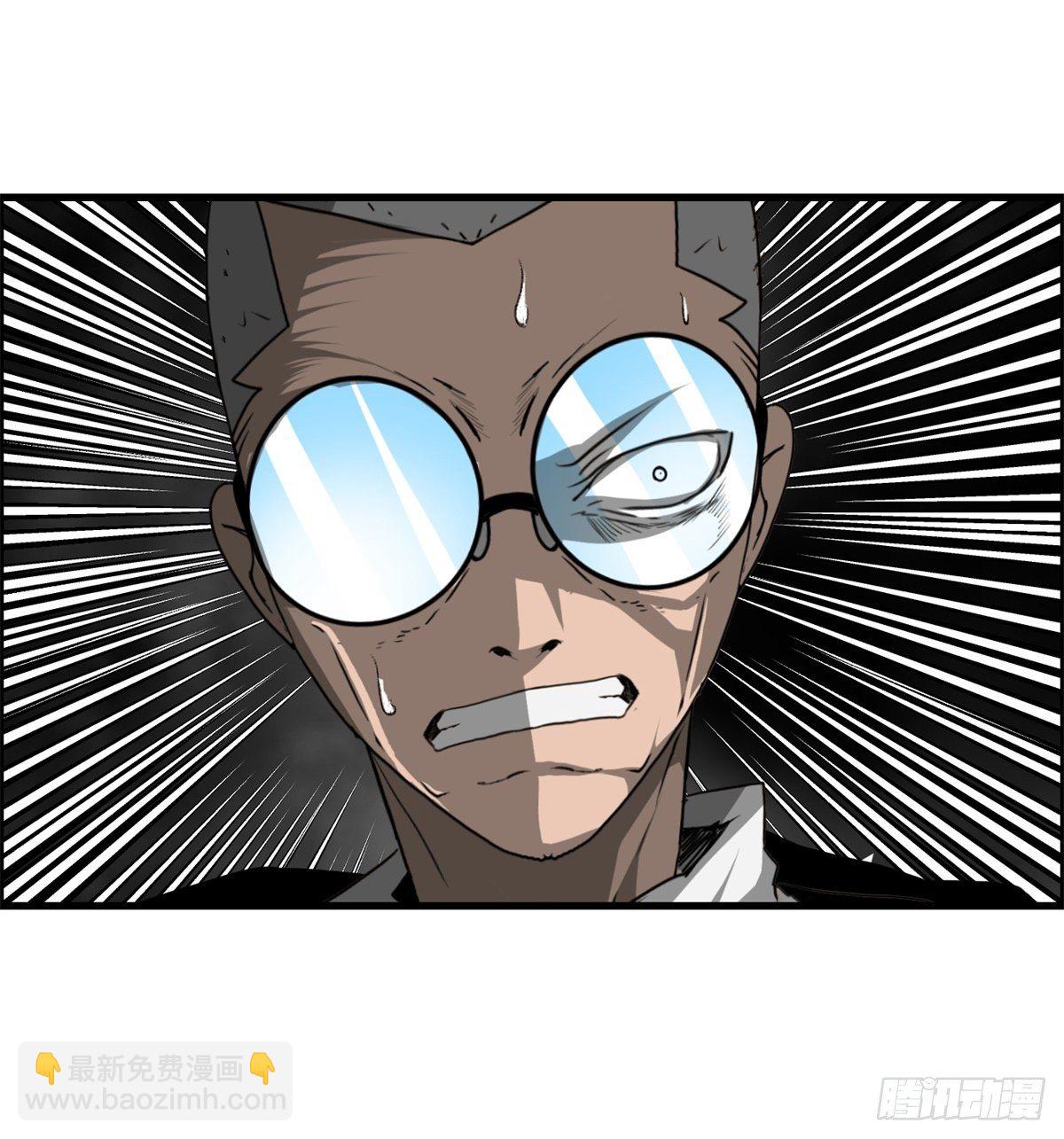 《黑锦鲤》25话 第一次交锋 第28页