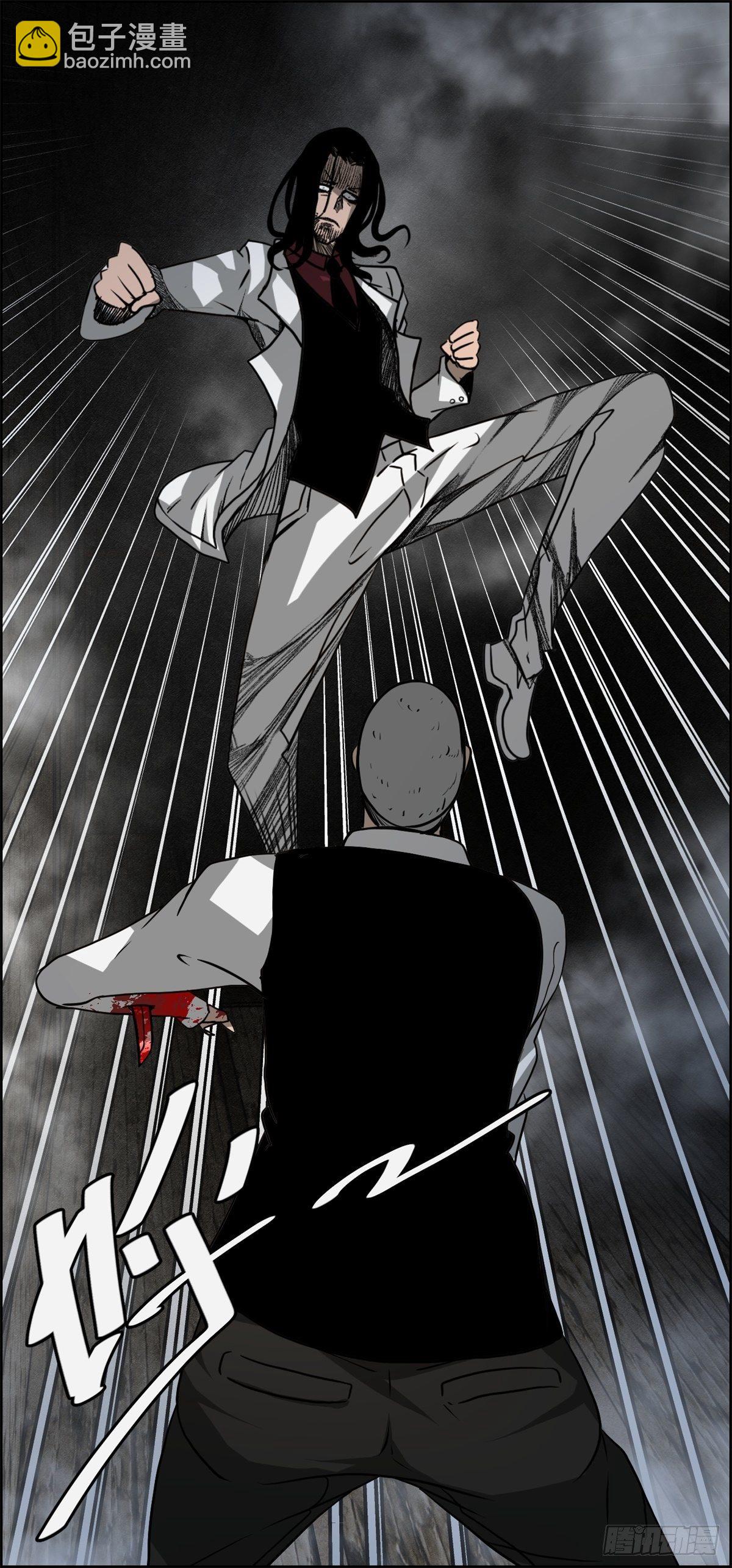《黑锦鲤》25话 第一次交锋 第29页