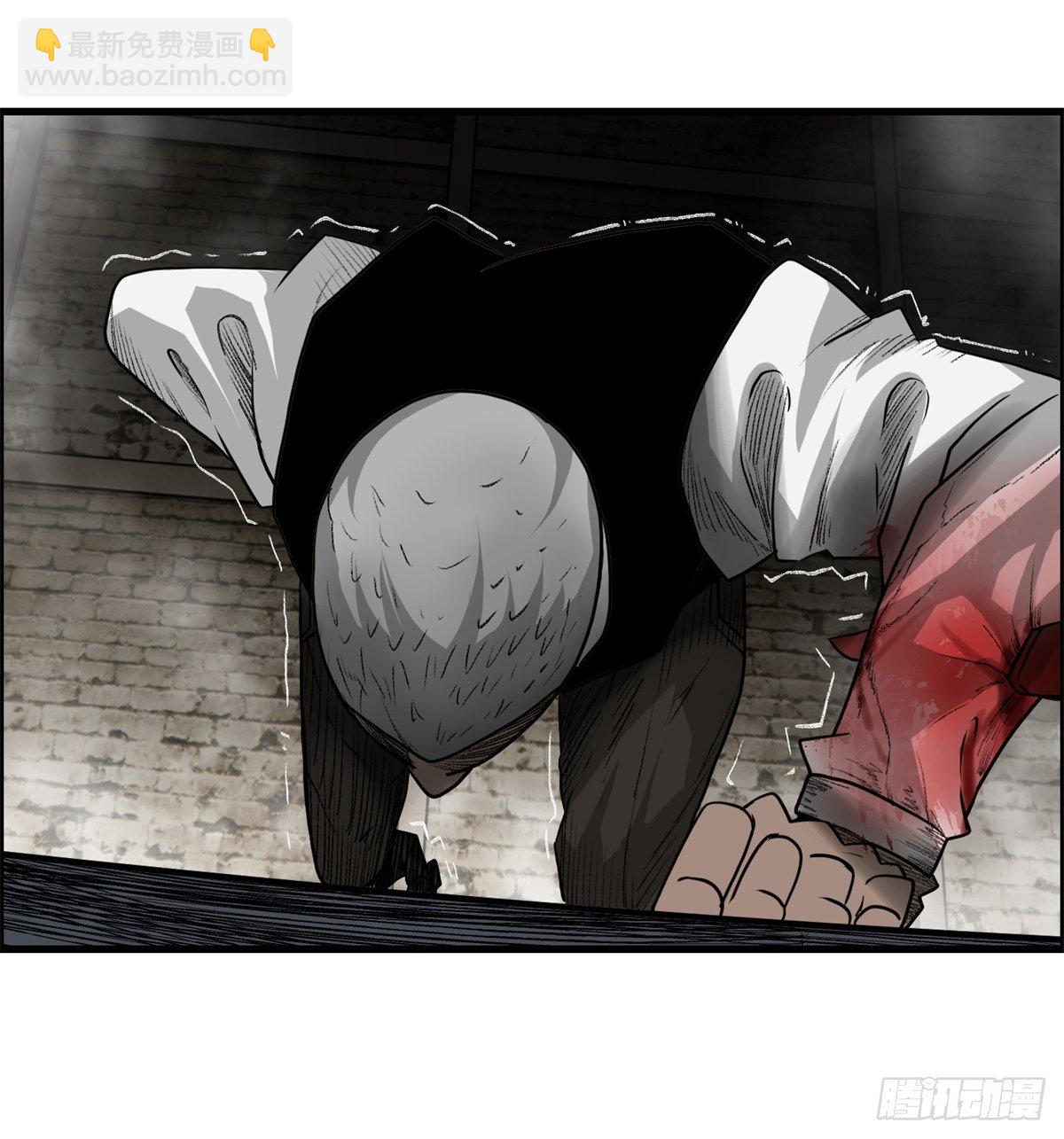 《黑锦鲤》25话 第一次交锋 第34页