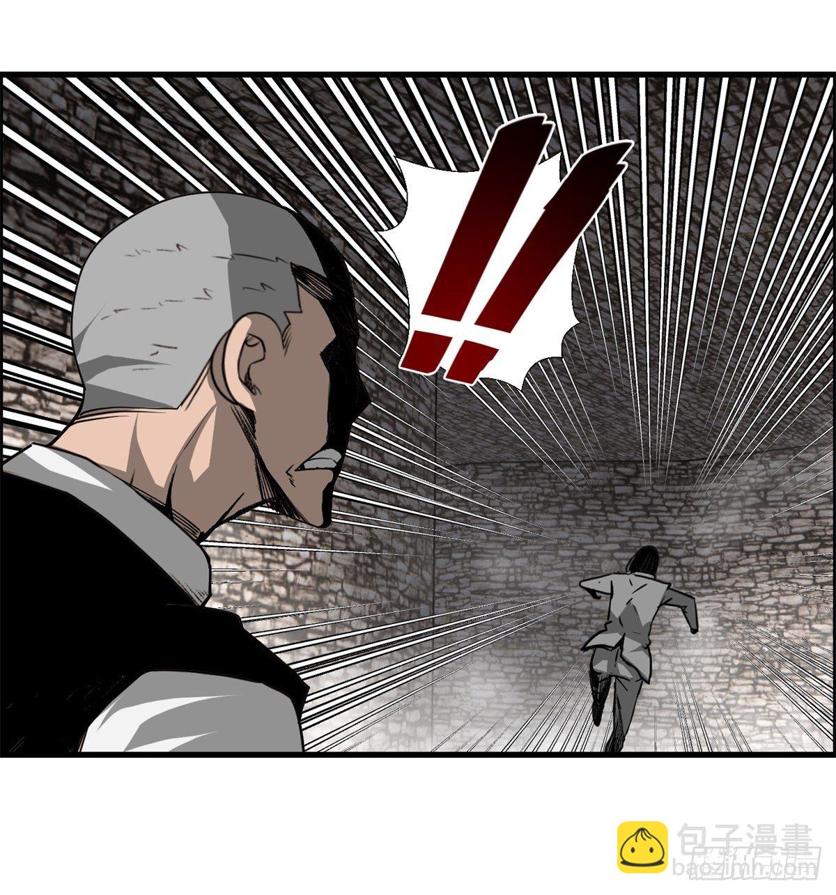 《黑锦鲤》25话 第一次交锋 第35页