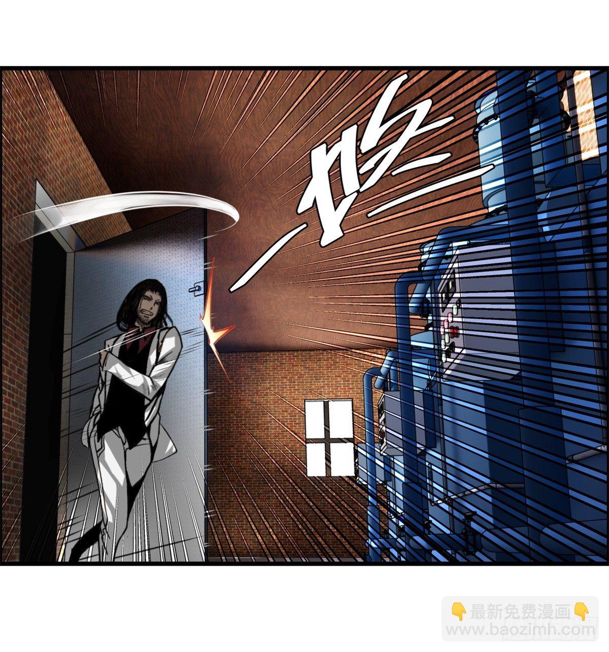 《黑锦鲤》25话 第一次交锋 第46页