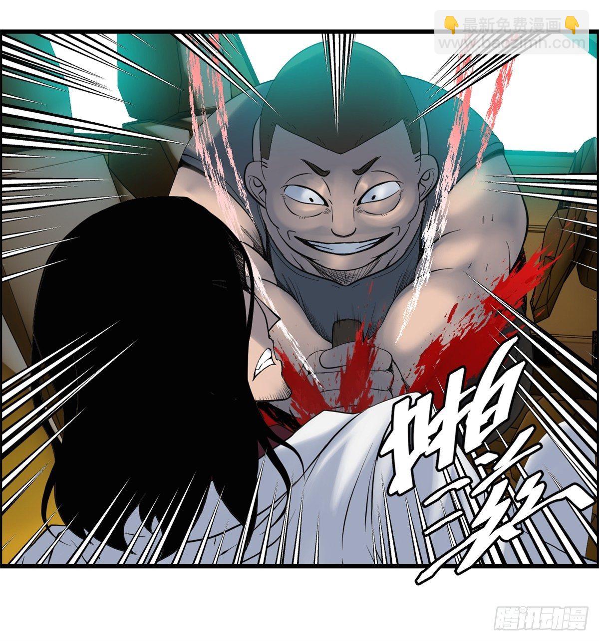 《黑锦鲤》26话 第二次较量 第16页