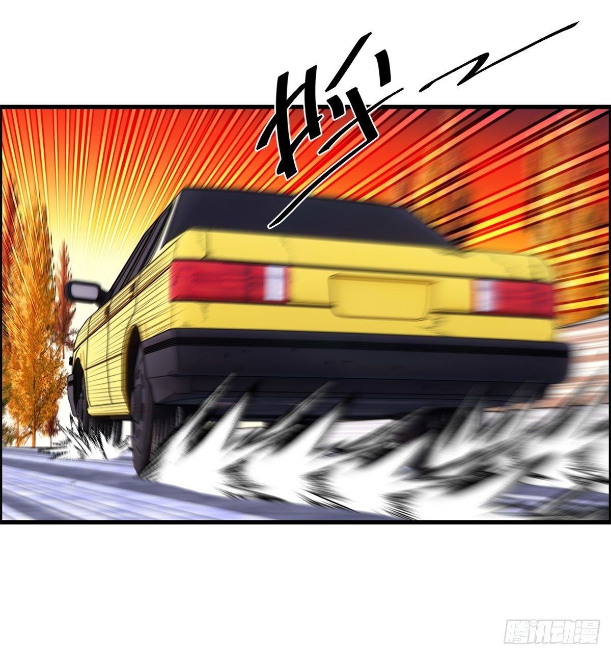 《黑锦鲤》26话 第二次较量 第23页