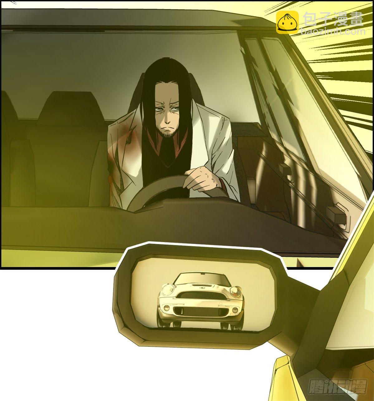 《黑锦鲤》26话 第二次较量 第25页