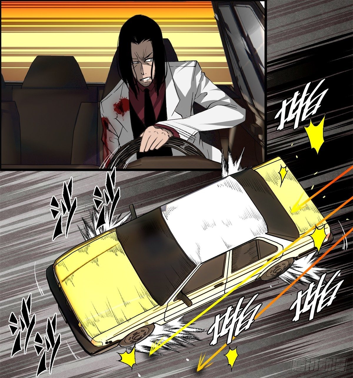《黑锦鲤》26话 第二次较量 第27页