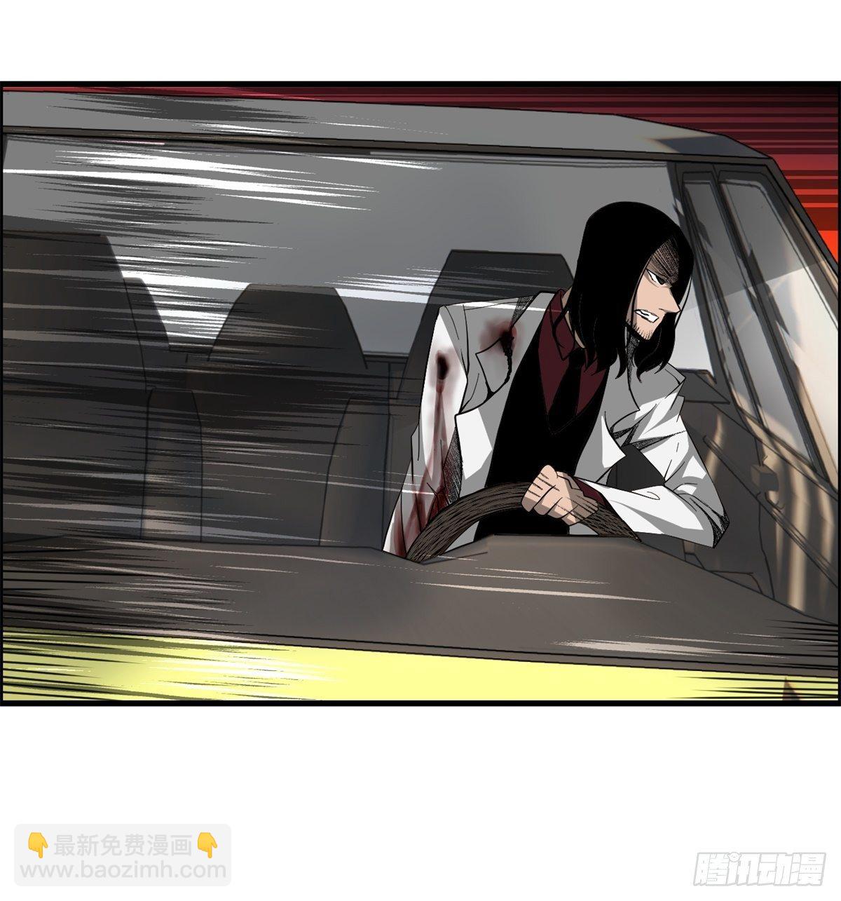 《黑锦鲤》26话 第二次较量 第30页