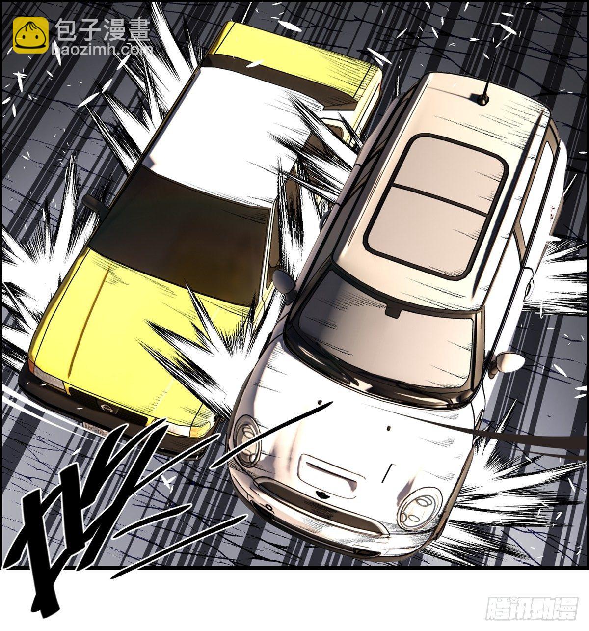 《黑锦鲤》26话 第二次较量 第31页