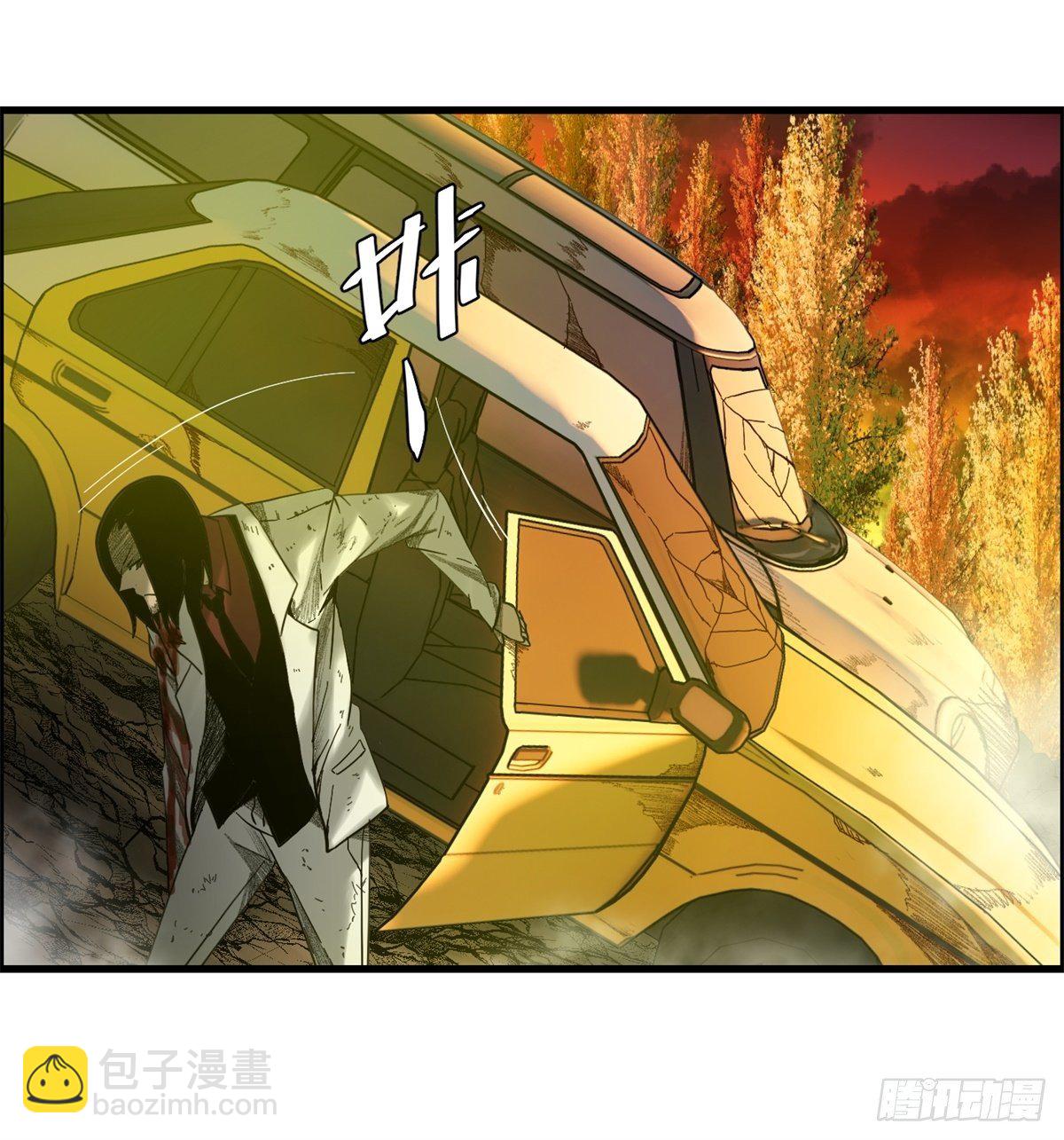 《黑锦鲤》26话 第二次较量 第35页