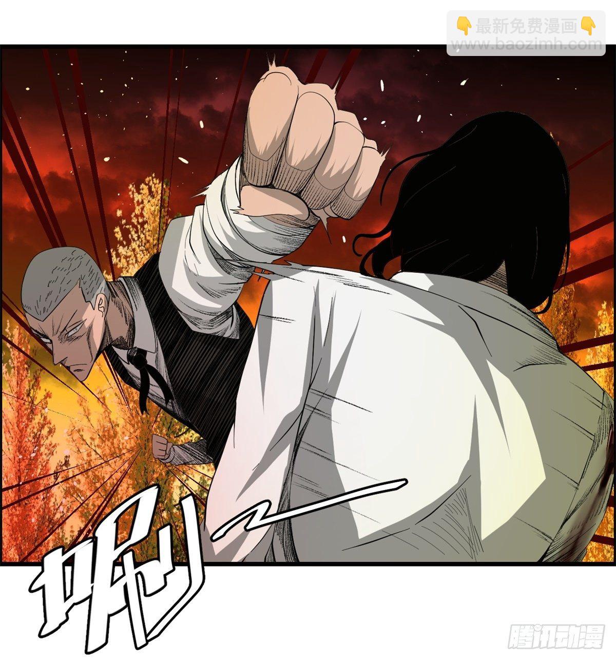 《黑锦鲤》26话 第二次较量 第41页