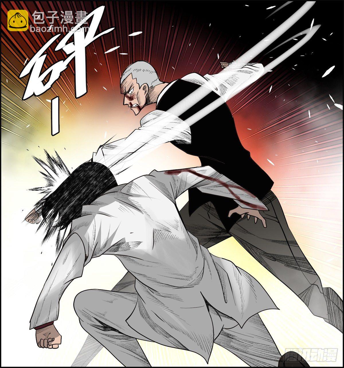 《黑锦鲤》26话 第二次较量 第45页