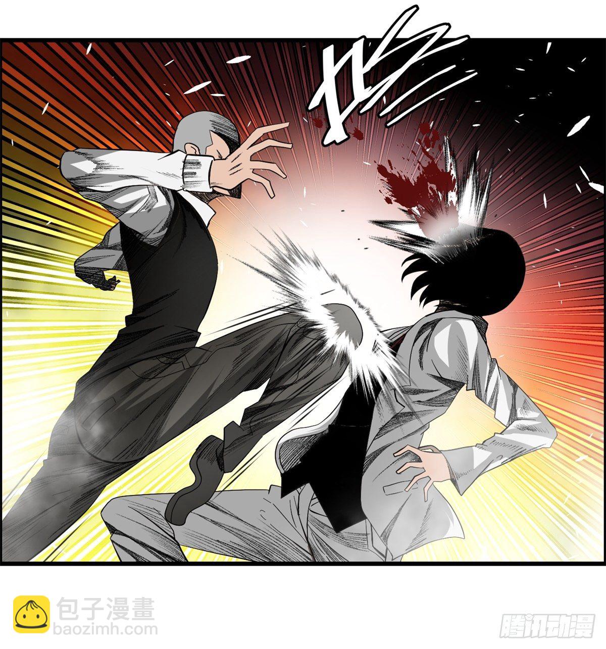 《黑锦鲤》26话 第二次较量 第46页