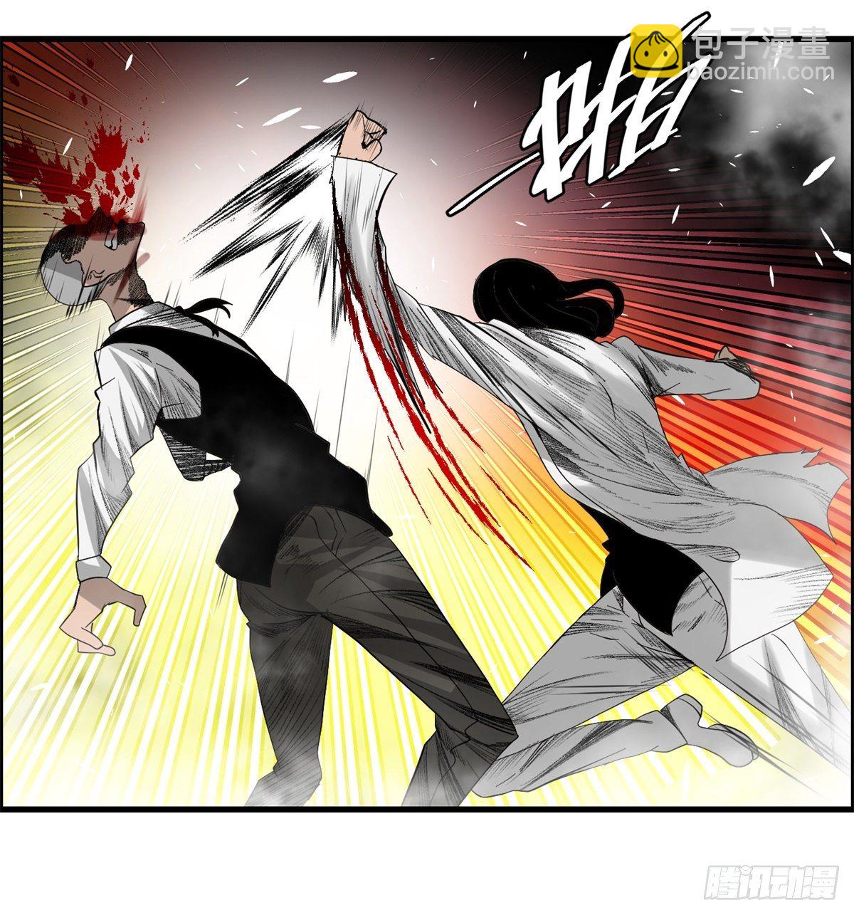 《黑锦鲤》26话 第二次较量 第47页