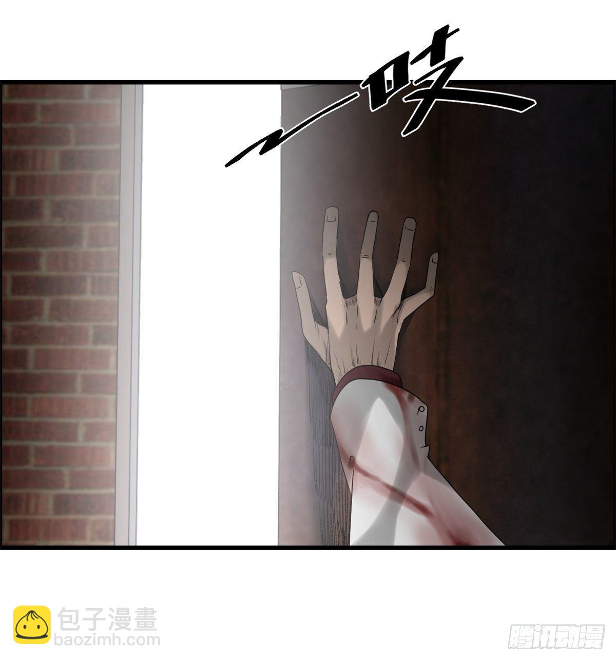 《黑锦鲤》26话 第二次较量 第9页