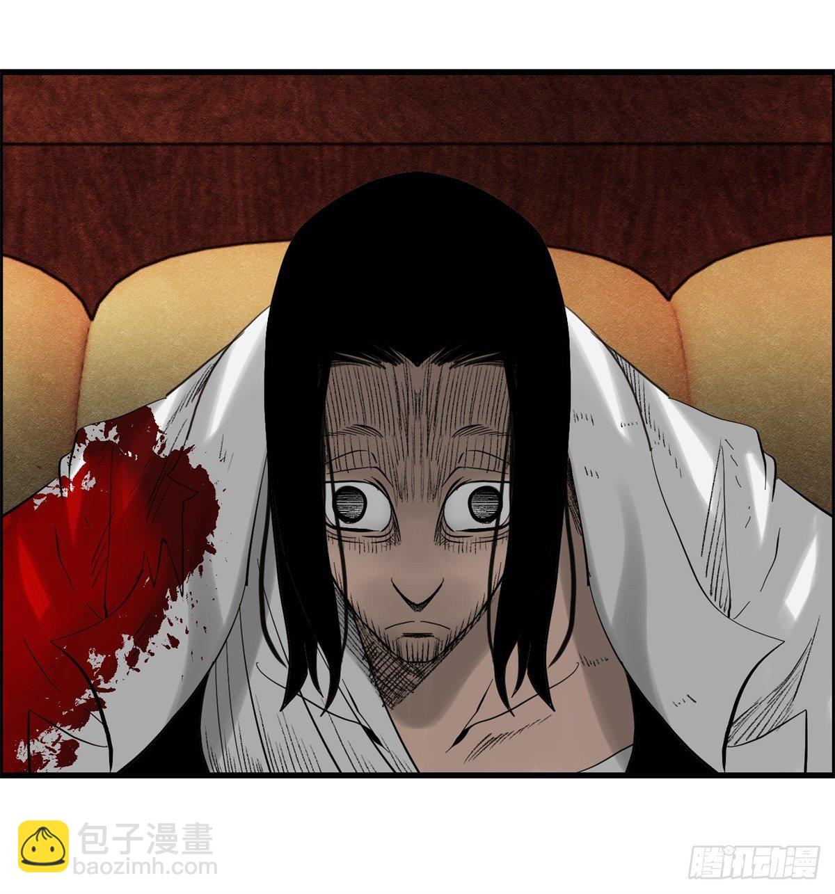 《黑锦鲤》28话 野狗的计划 第31页