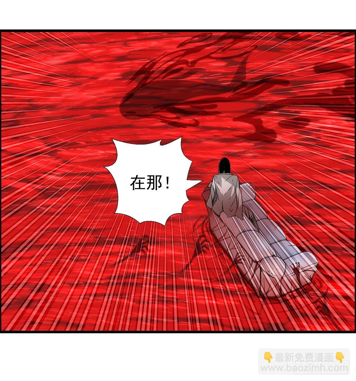 《黑锦鲤》28话 野狗的计划 第36页
