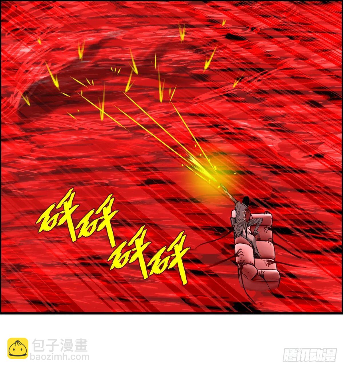 《黑锦鲤》28话 野狗的计划 第38页