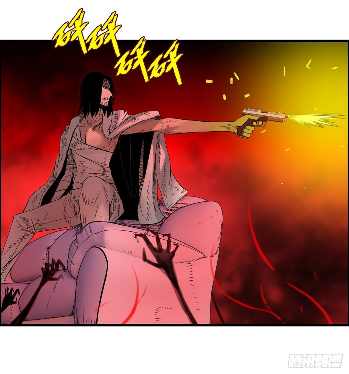 《黑锦鲤》28话 野狗的计划 第39页