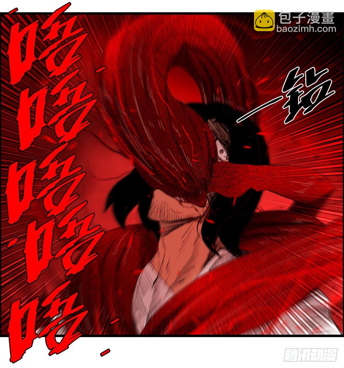 《黑锦鲤》28话 野狗的计划 第44页