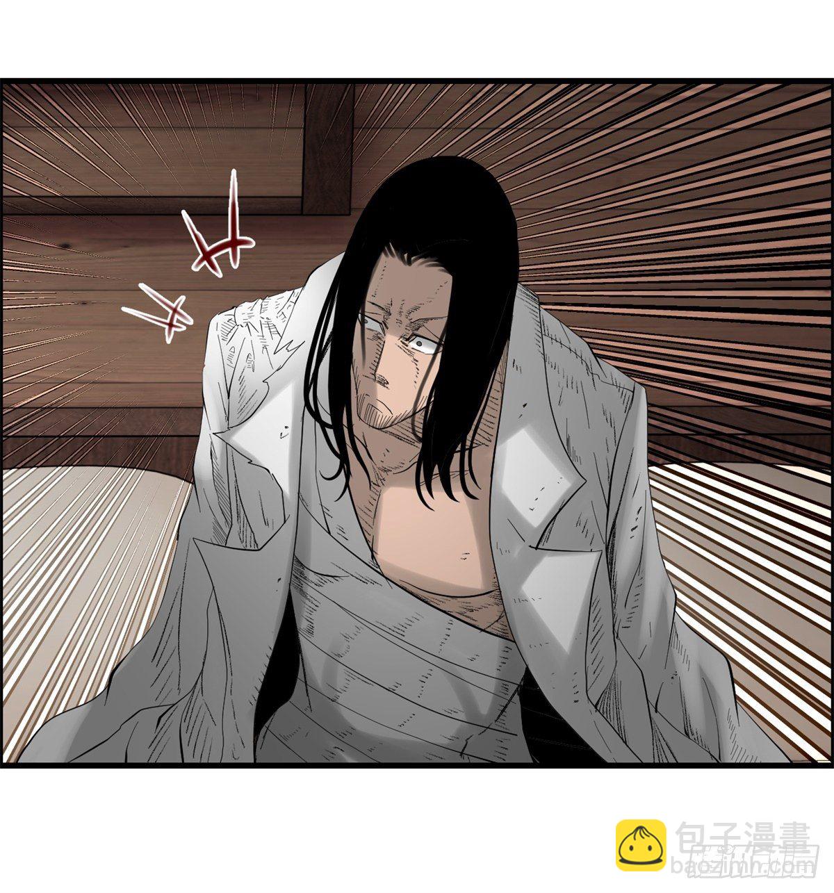 《黑锦鲤》28话 野狗的计划 第48页