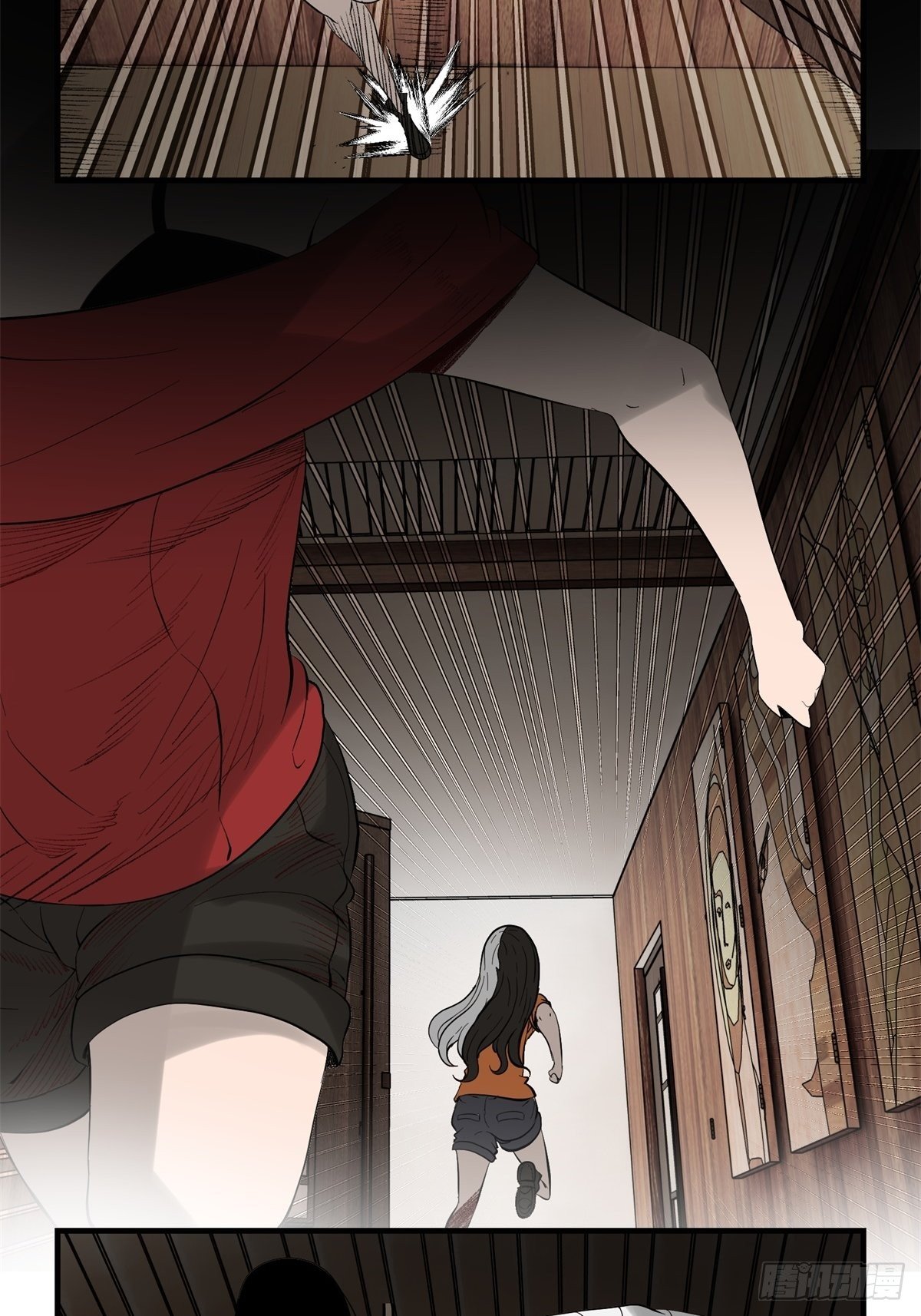 《黑锦鲤》29话 火攻 第3页