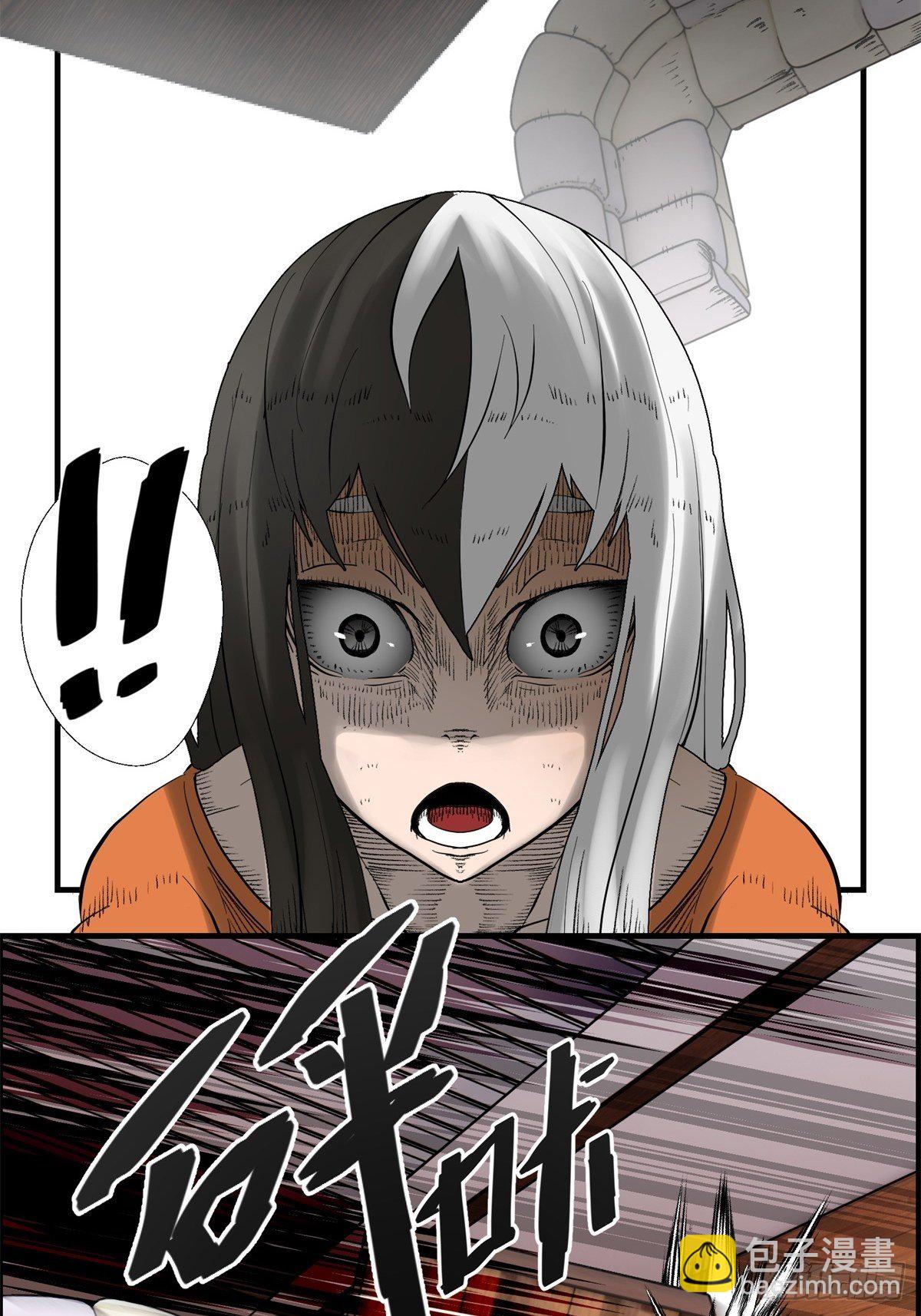 《黑锦鲤》29话 火攻 第7页
