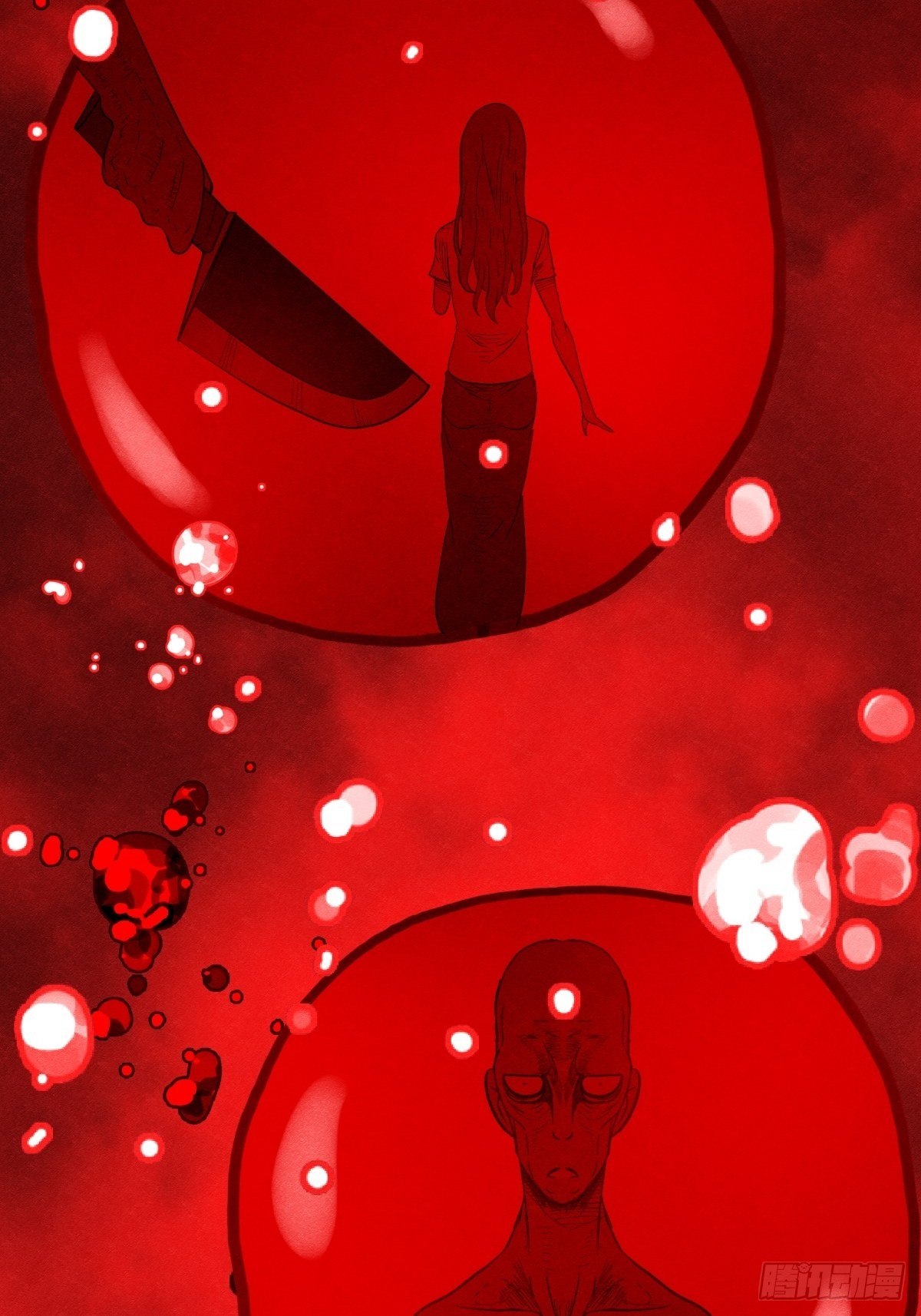 《黑锦鲤》30话 妈妈？ 第23页